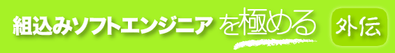 �g���݃\�t�g�G���W�j�A���ɂ߂�|�O�`�|