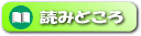 �ǂ݂ǂ���