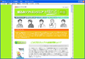 WEB�T�C�g